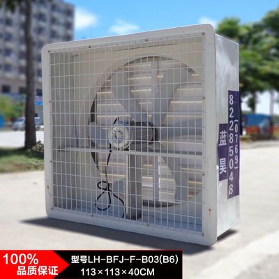 高效防腐通风新选择 1米电镀厂用防腐工业排风扇产品详解